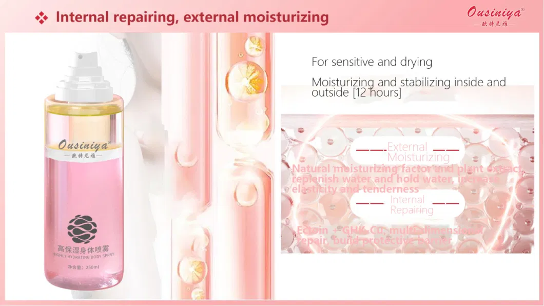 Highly Hydrating Body Spray Skin Moisturizing Hyaluronic Acid Body Toner