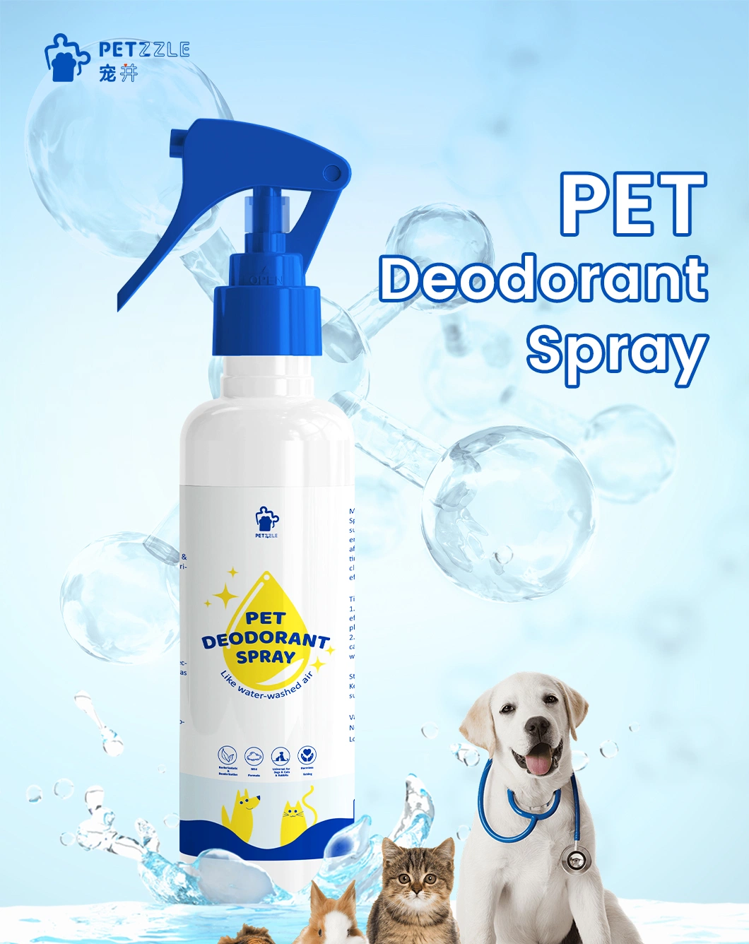 Best Seller Cat Dog Deodorizer Spray for Pets Paws Body Environment Pet Supplies