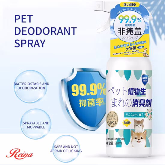 Pet Supplies Pet Perfume Floral Deodorant Spray